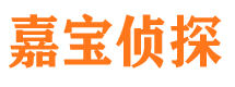 温江寻人公司